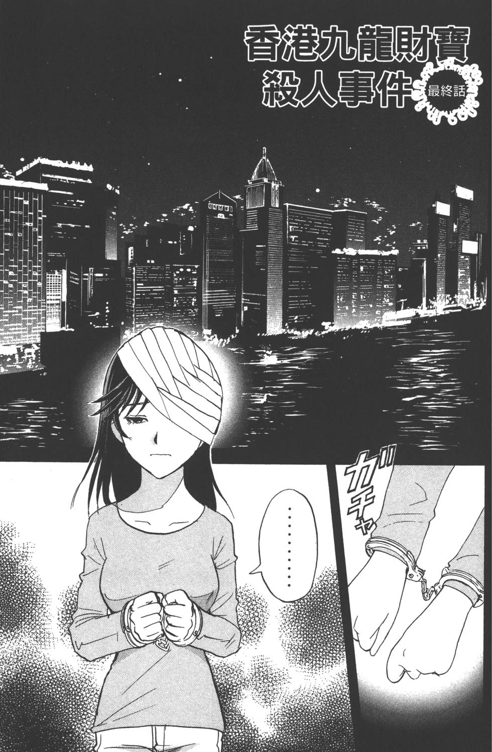 第133页