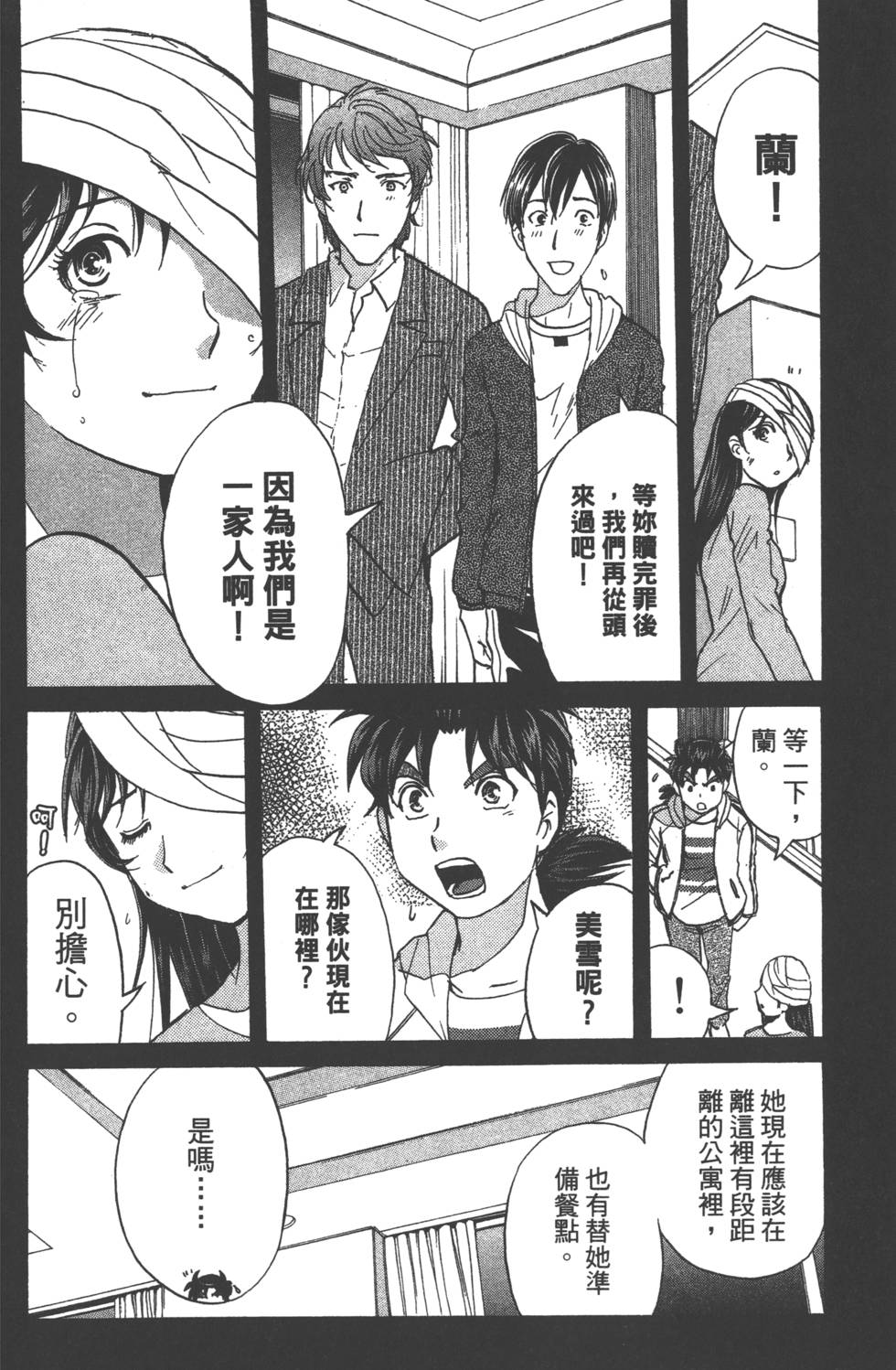 第134页