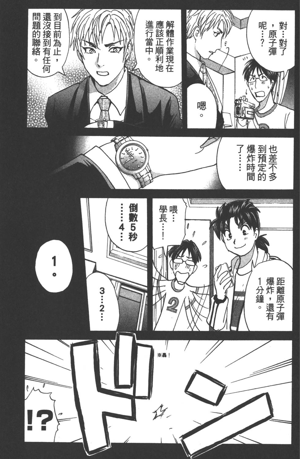 第135页