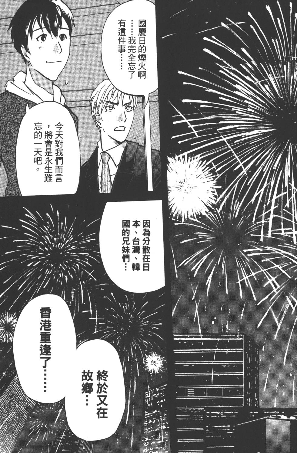 第137页
