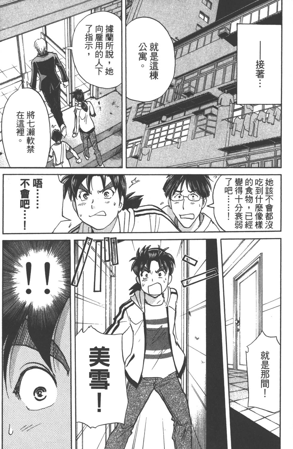 第139页