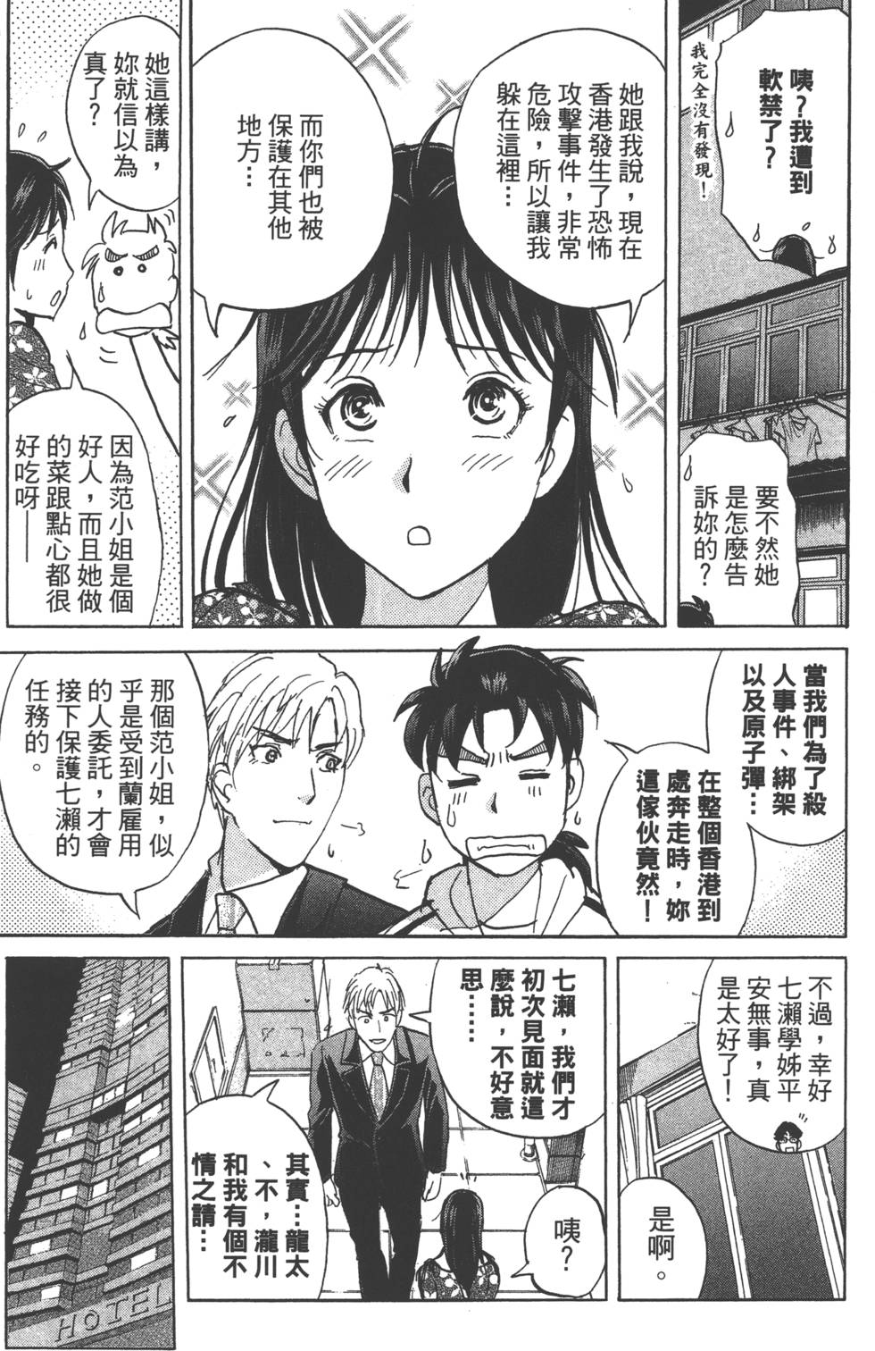 第141页