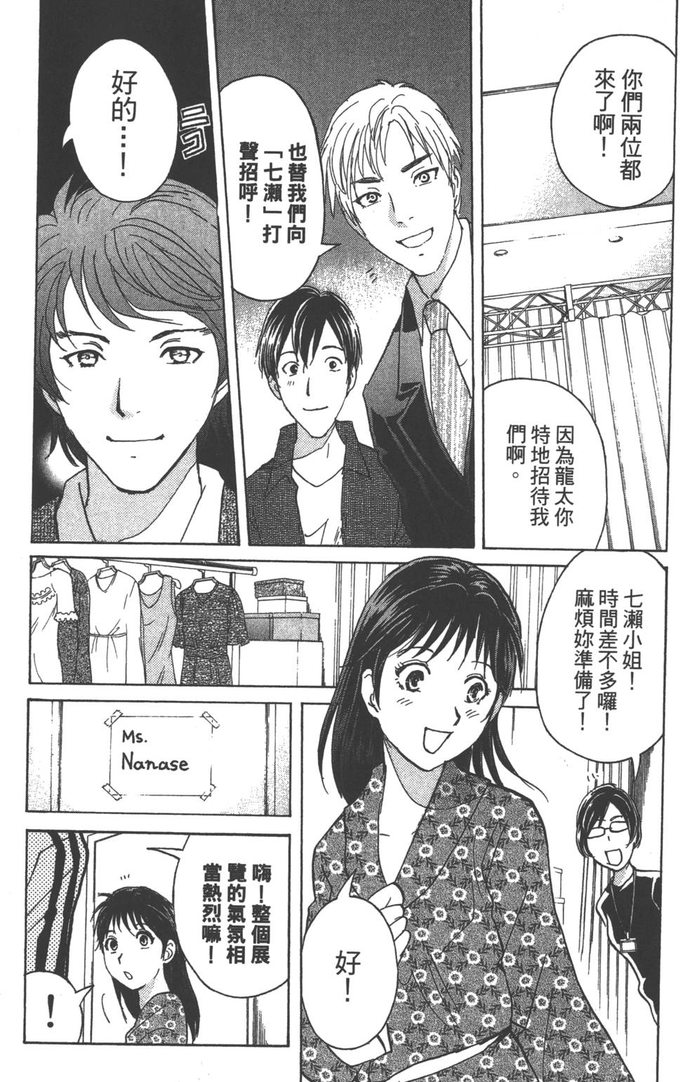 第143页