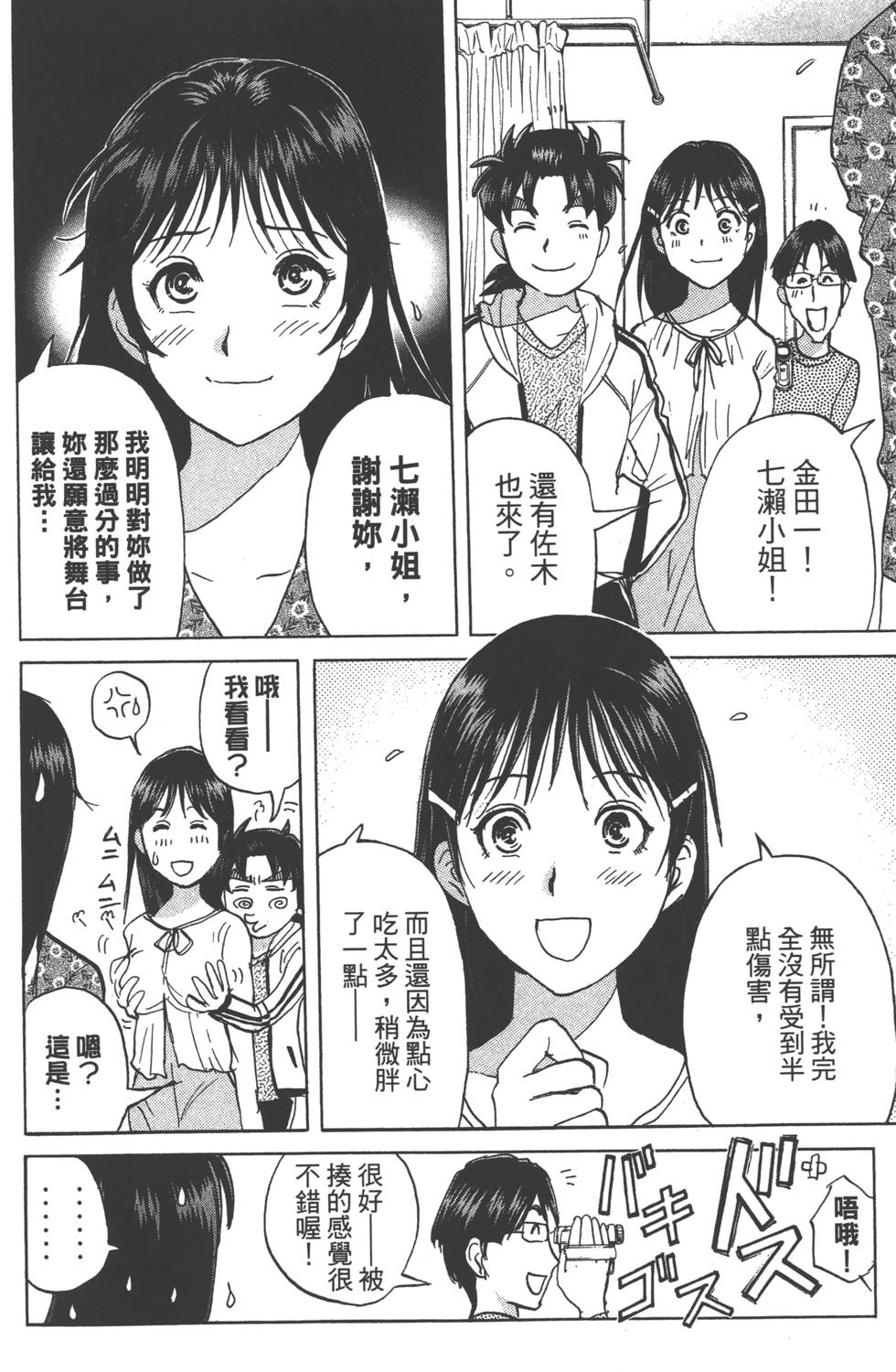 第144页