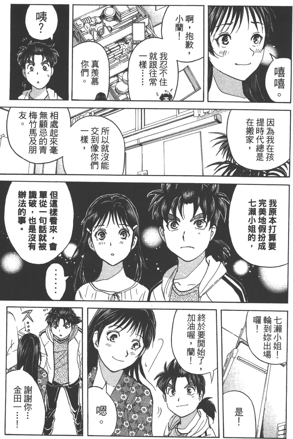 第145页
