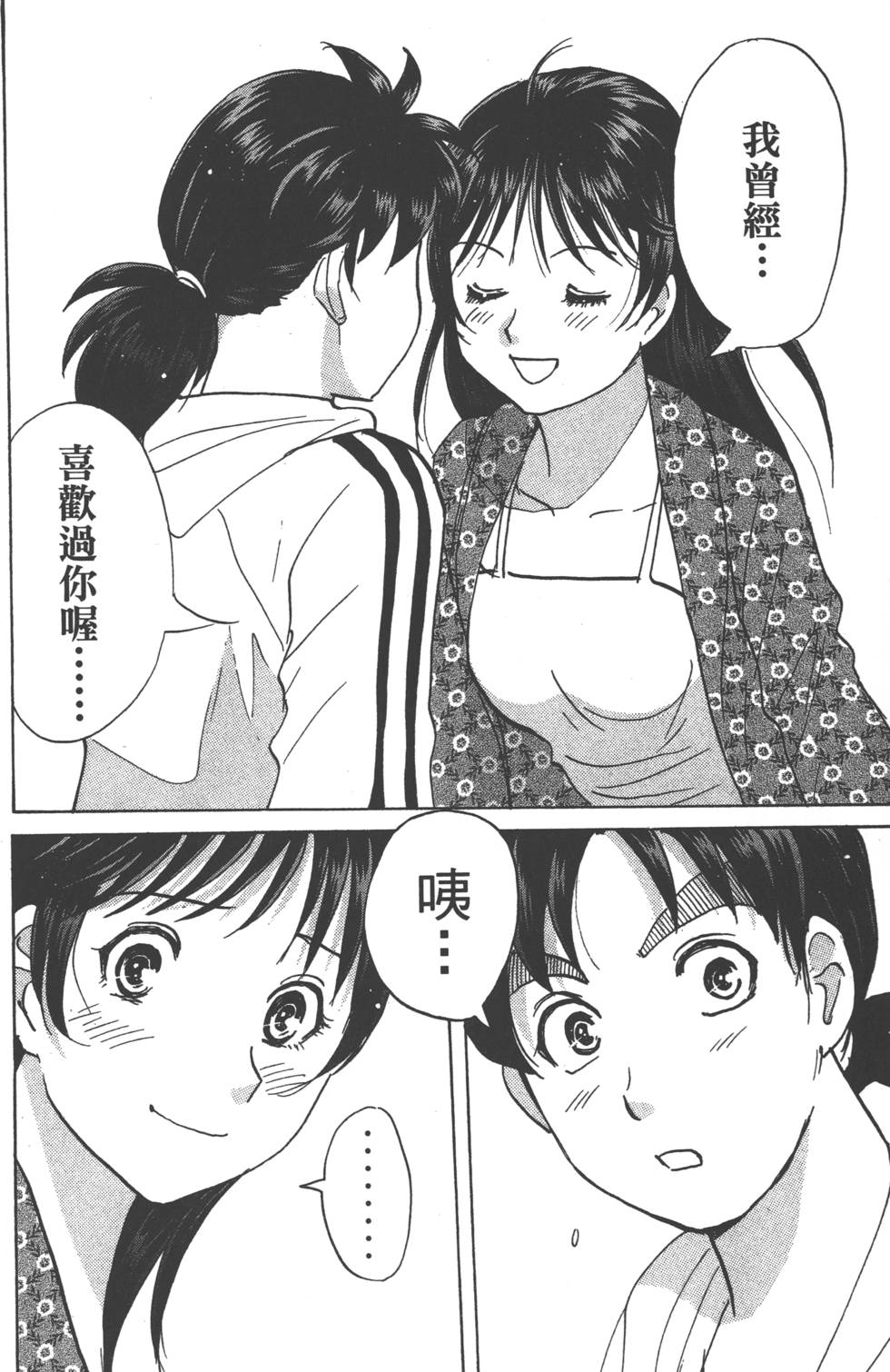 第146页