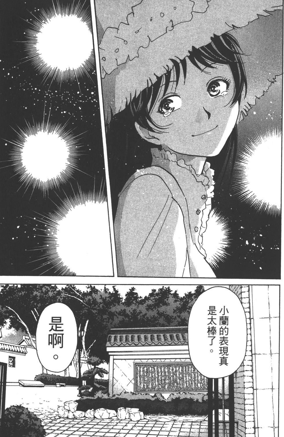 第149页