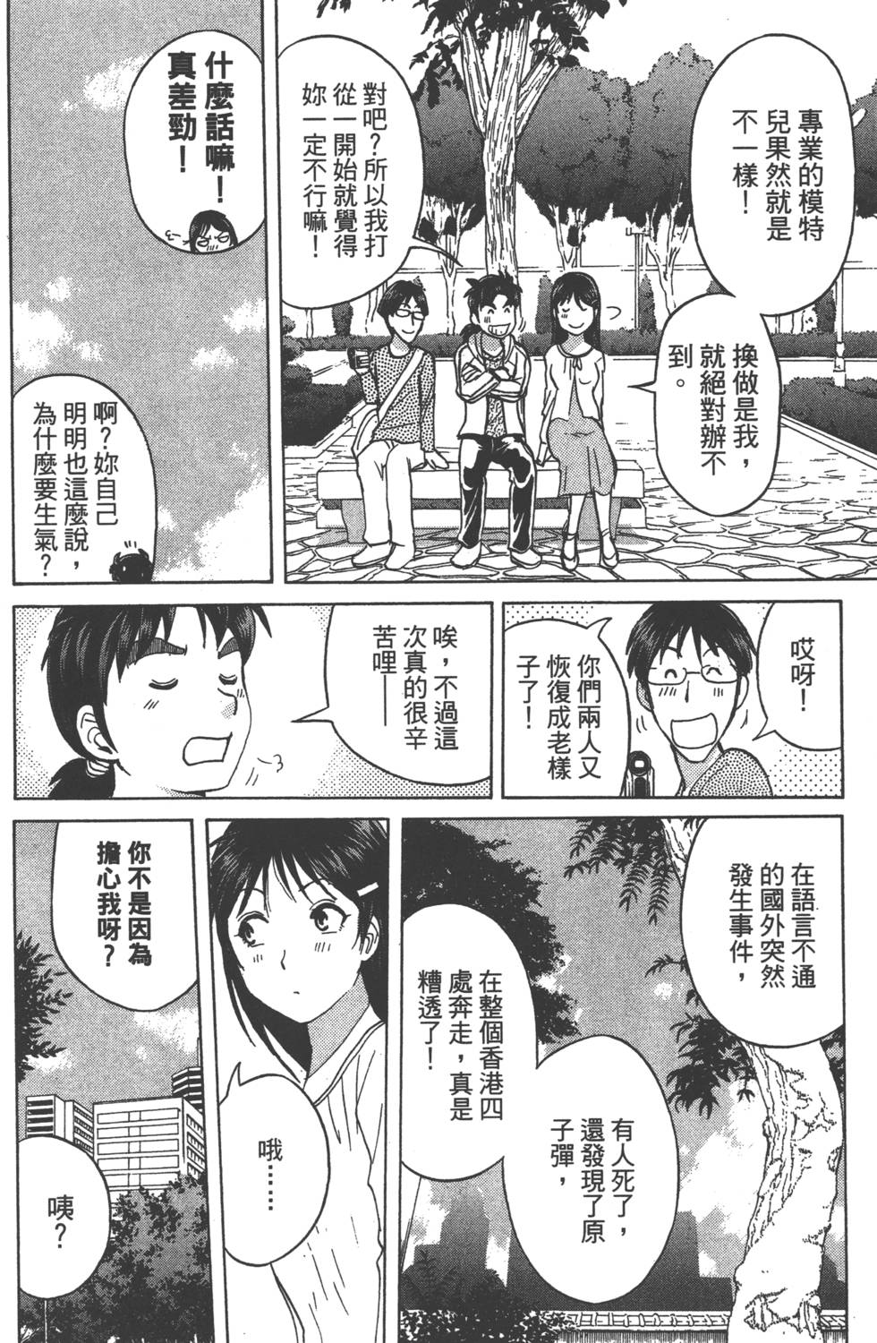第150页