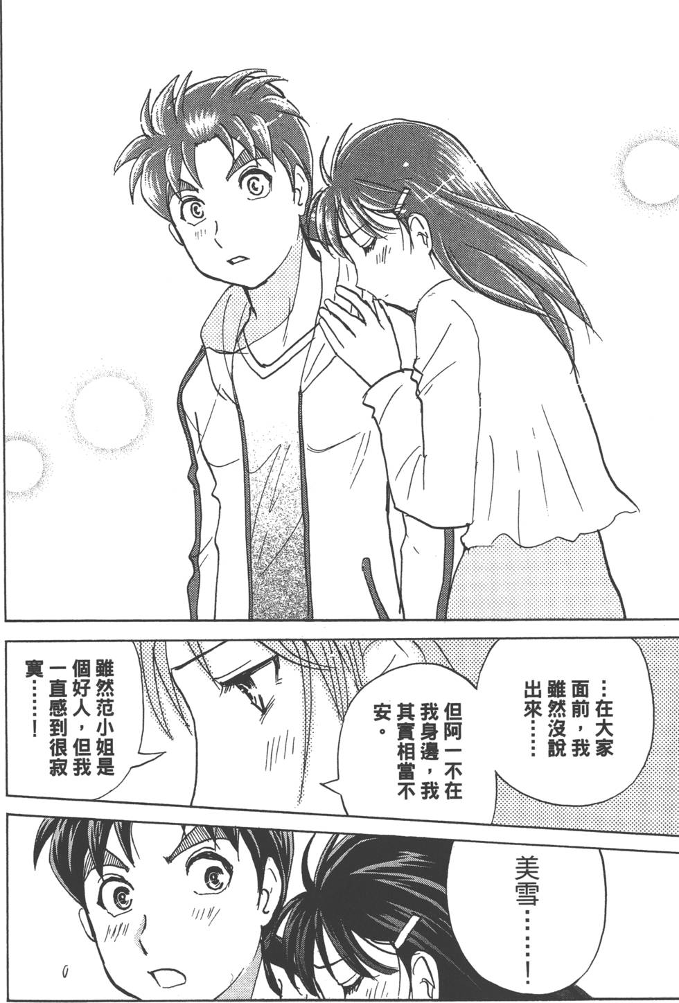 第152页