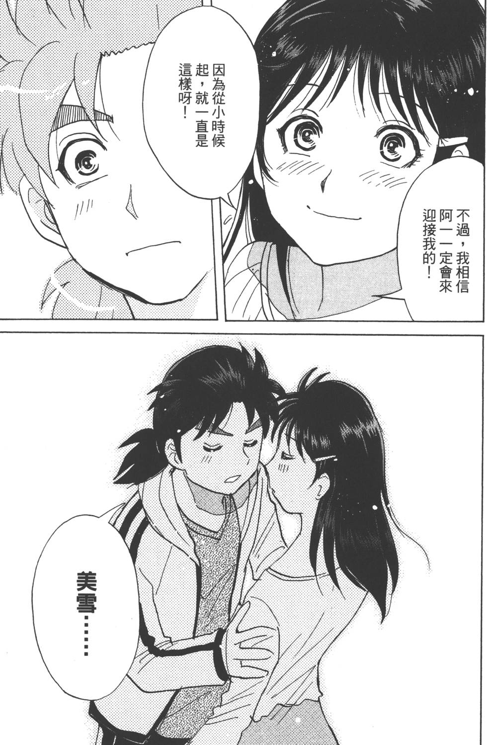 第153页