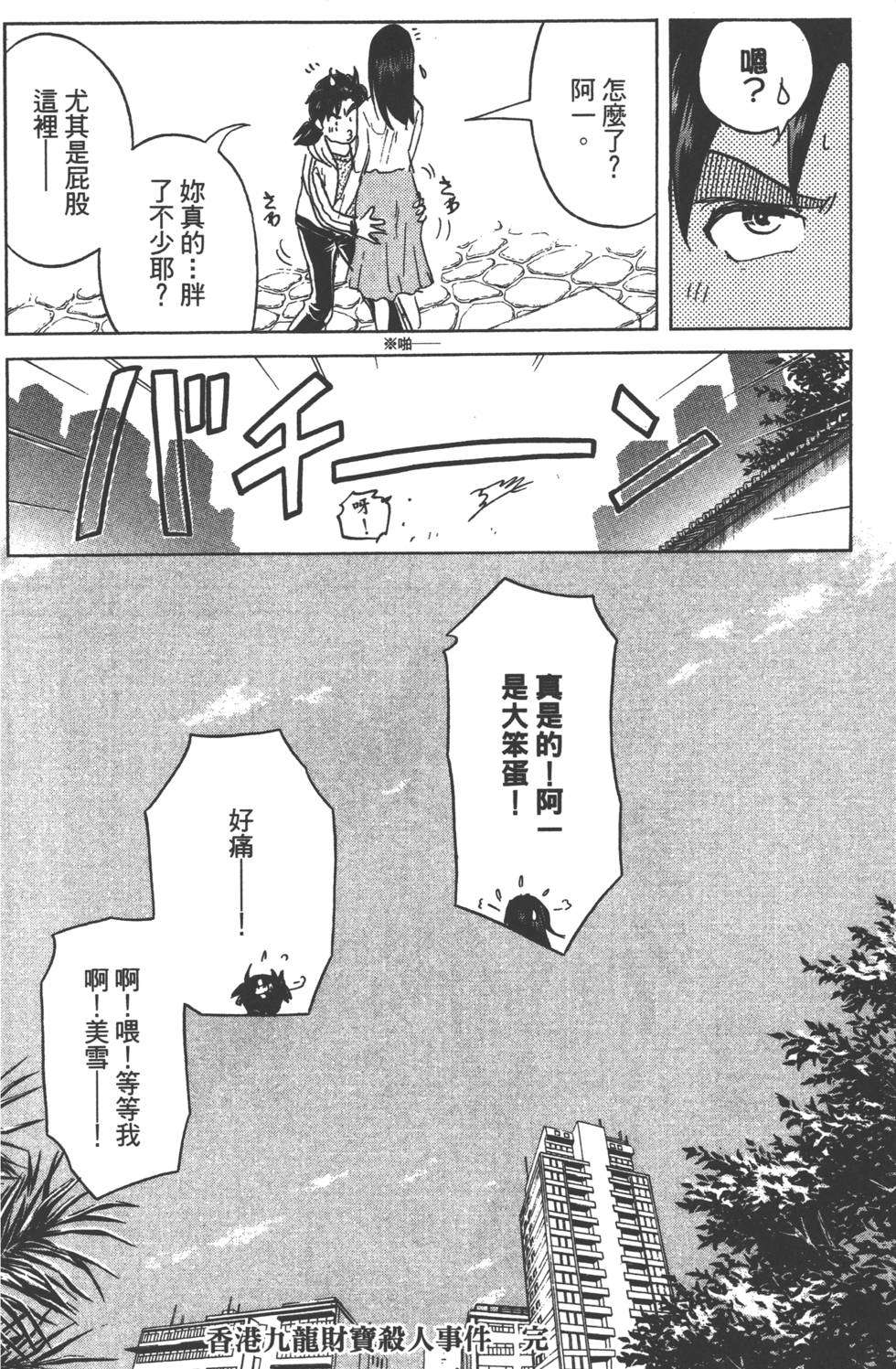 第154页