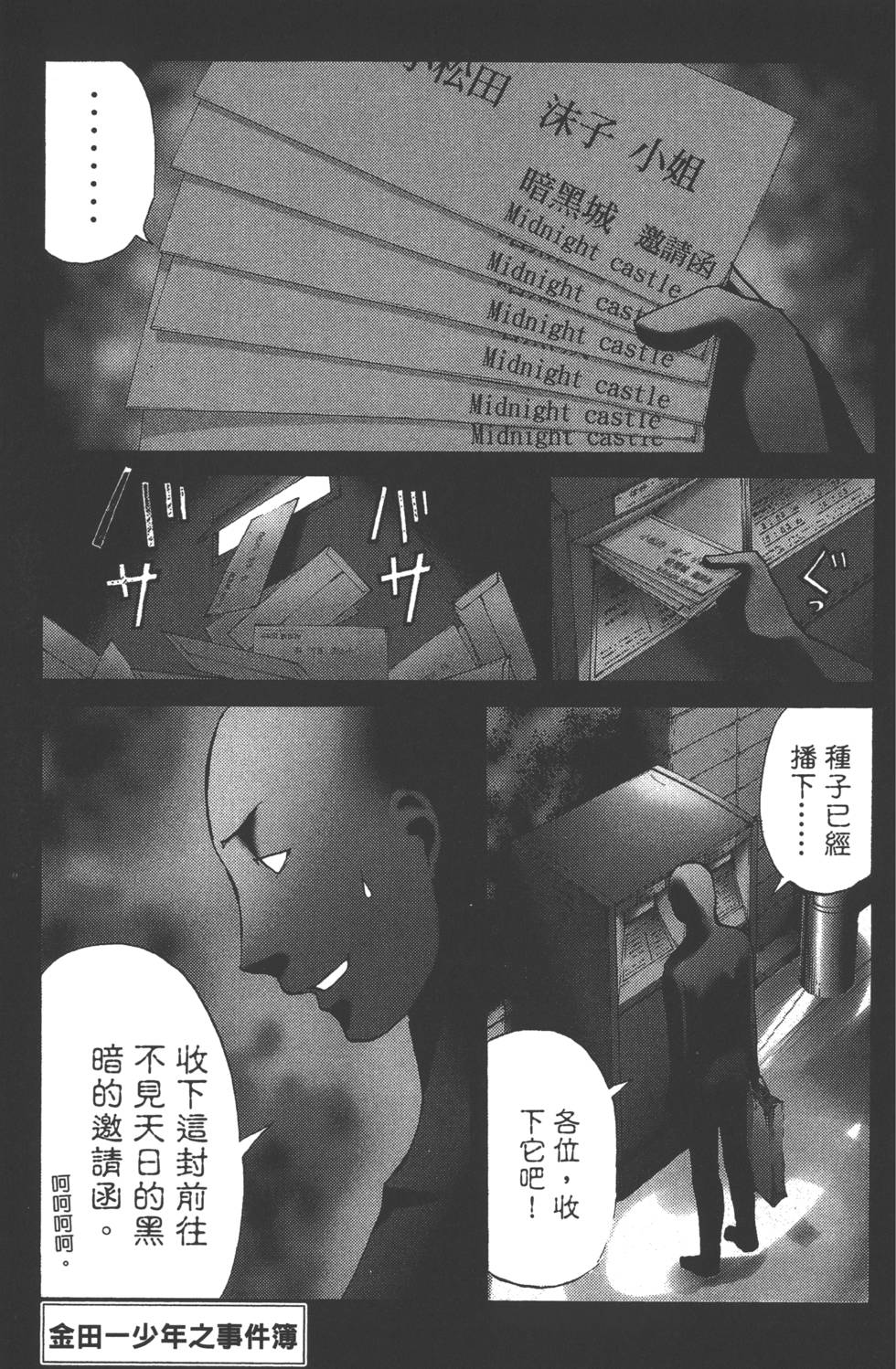 第157页