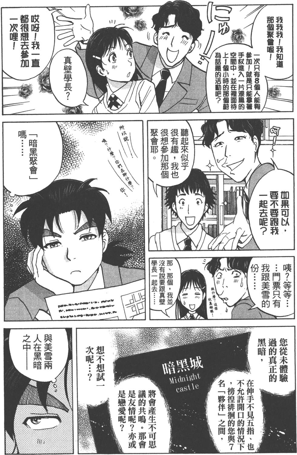 第162页