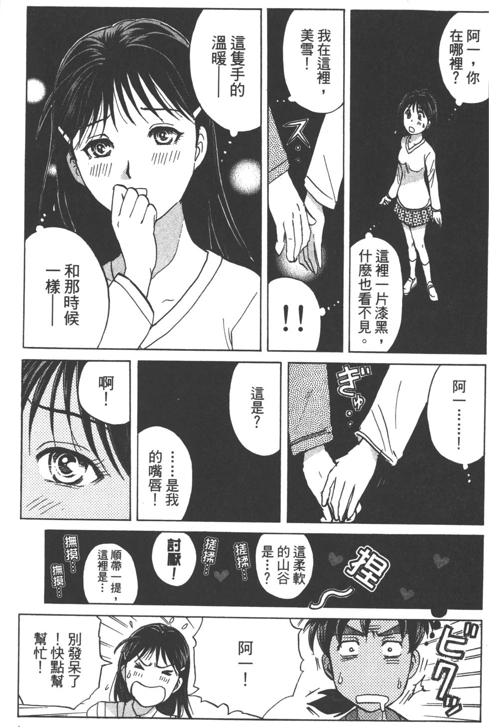 第163页