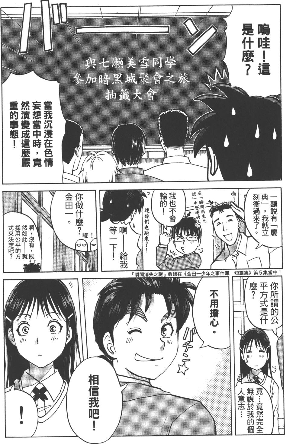 第164页