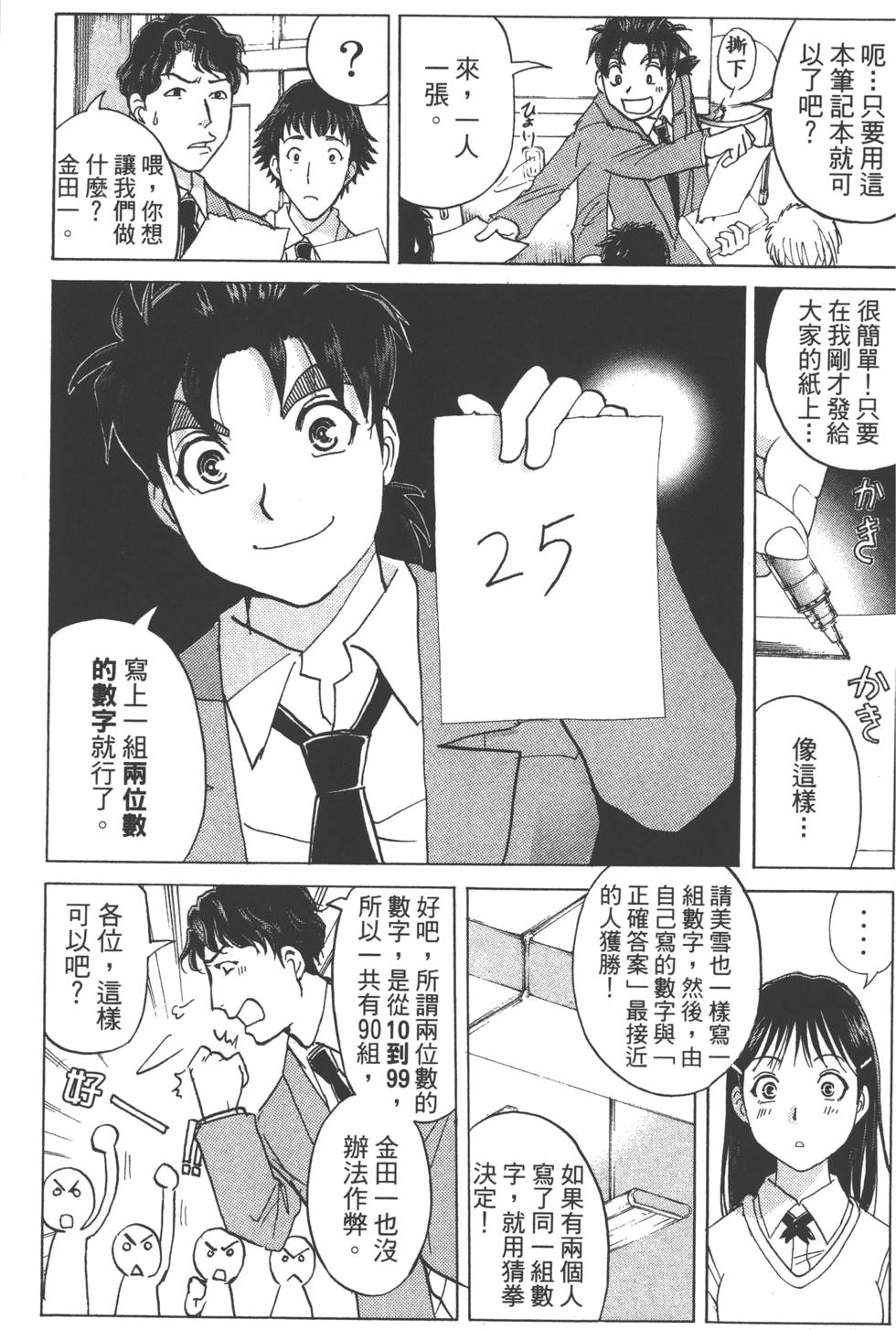 第165页