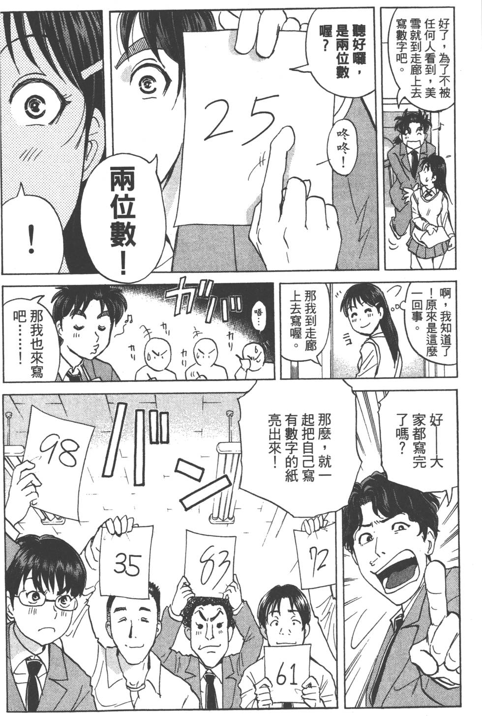 第166页