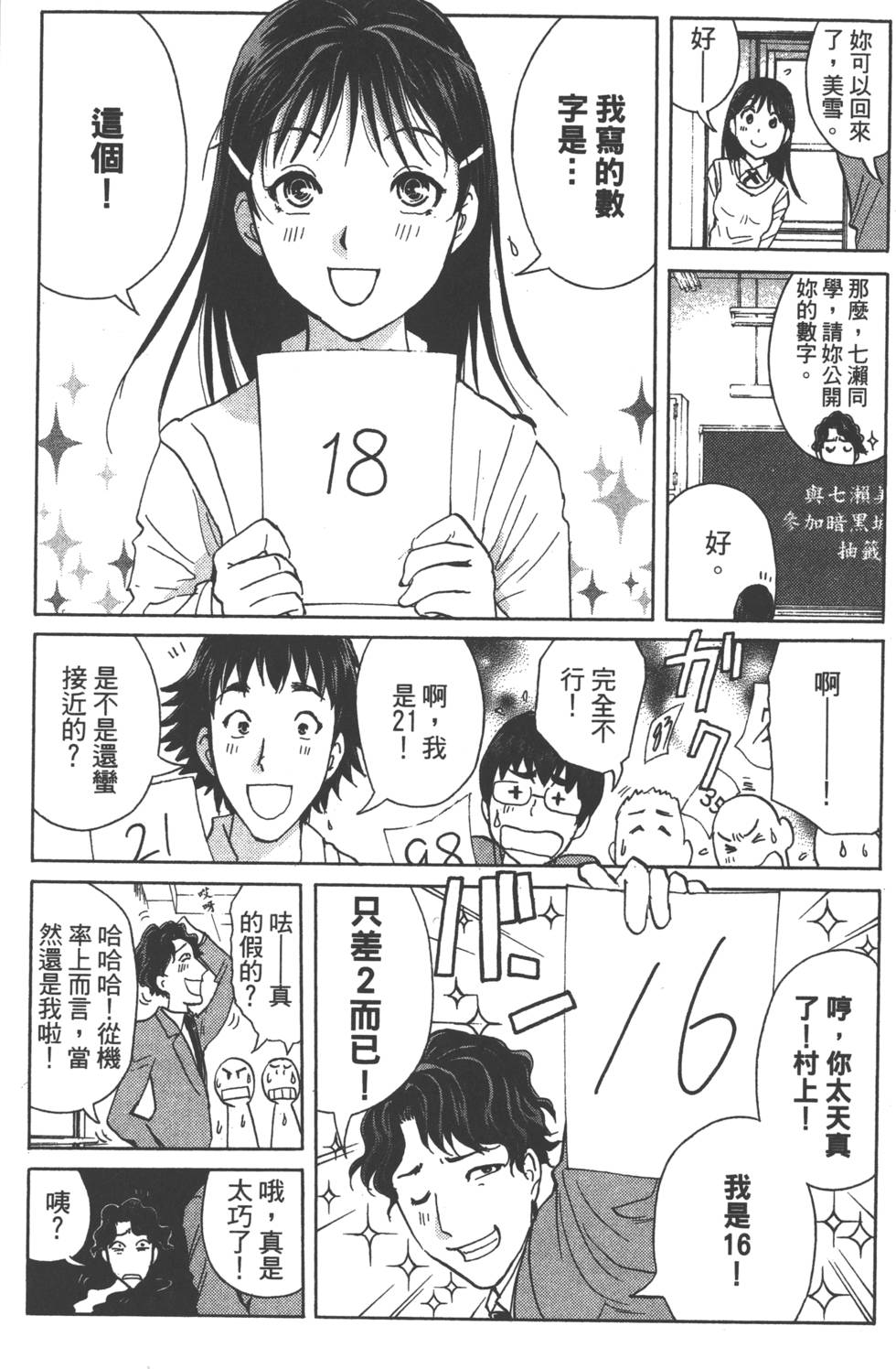 第167页