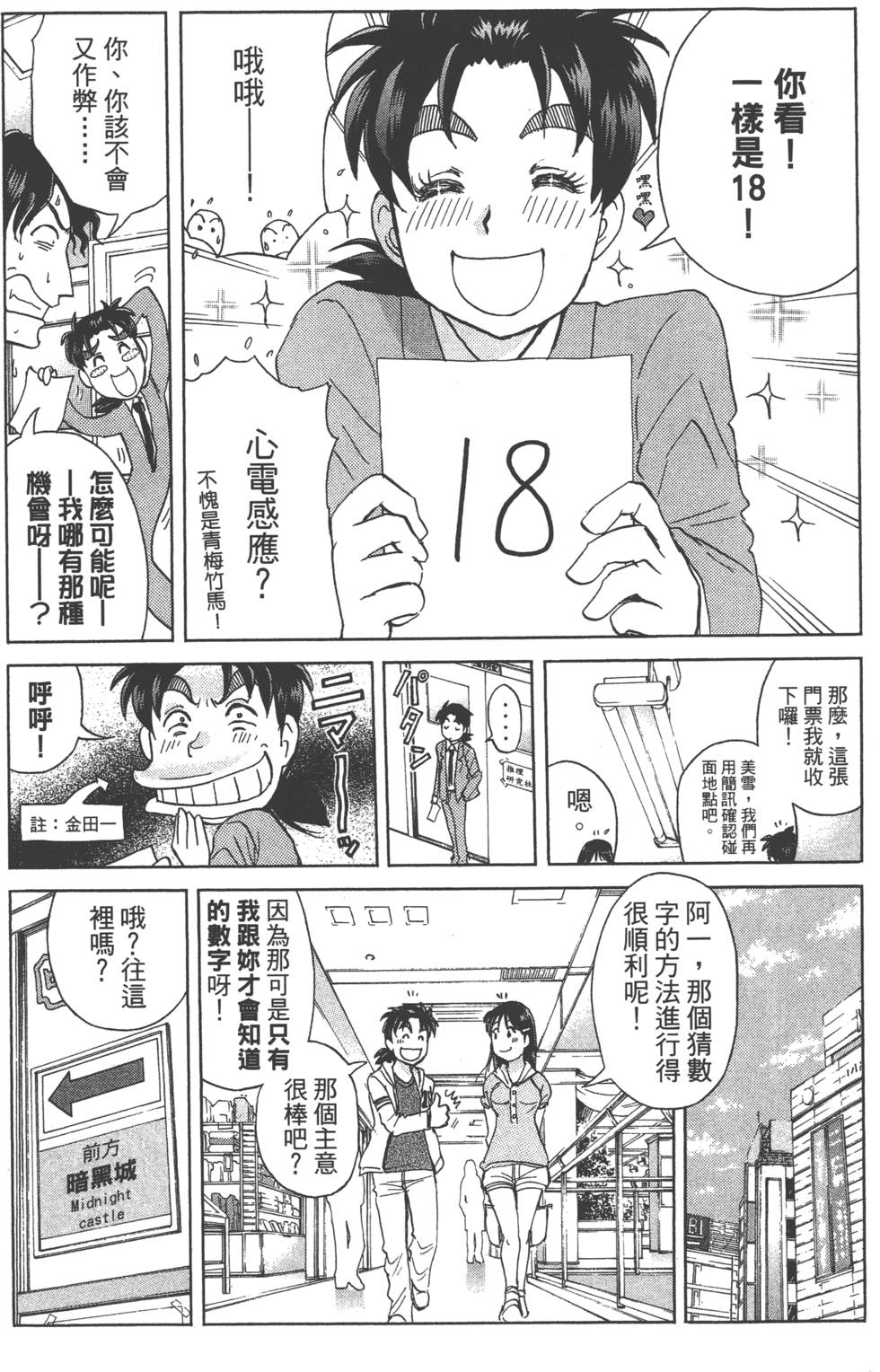 第168页