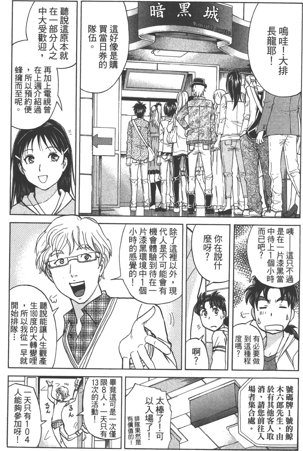 第169页