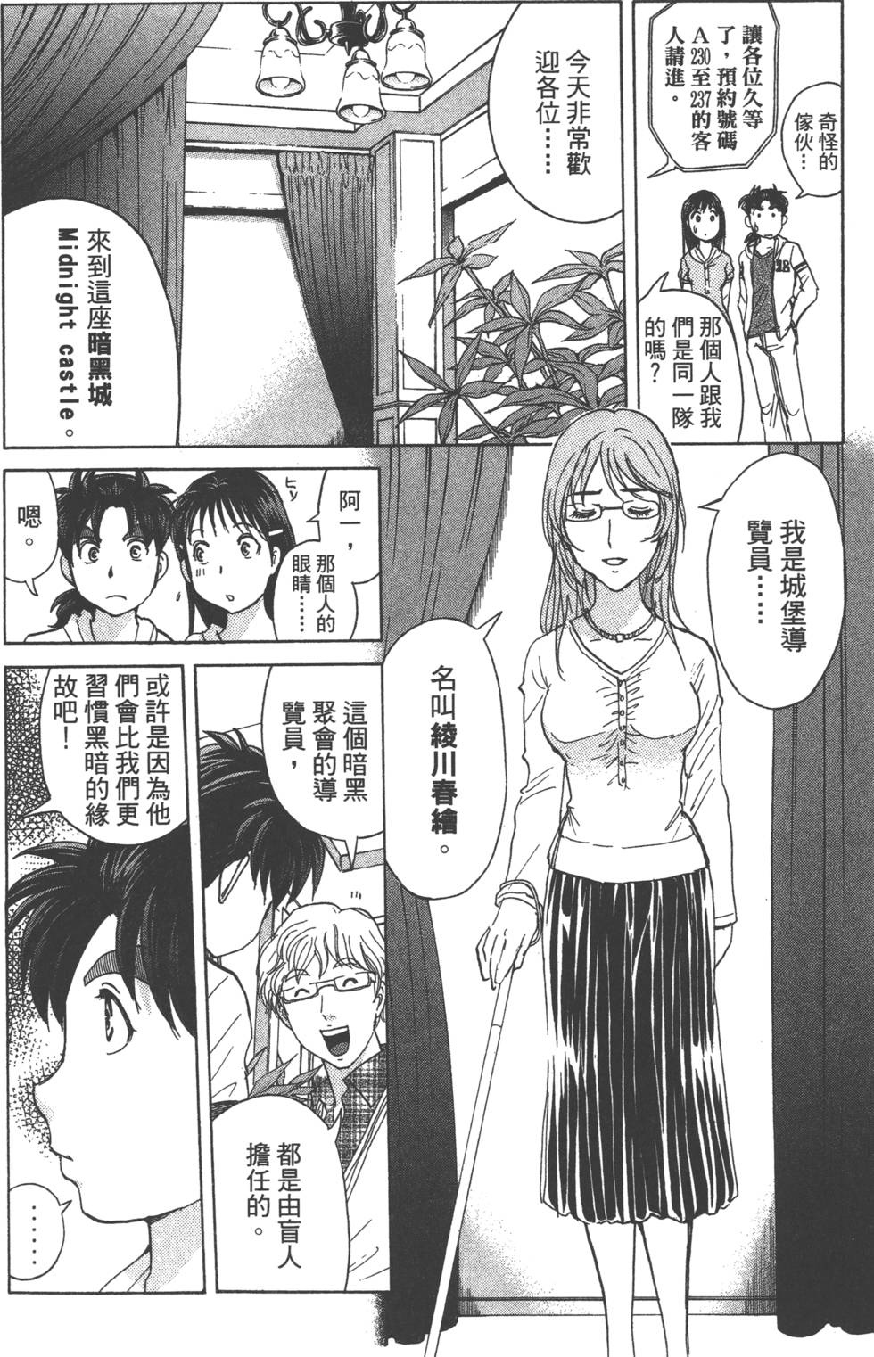 第170页