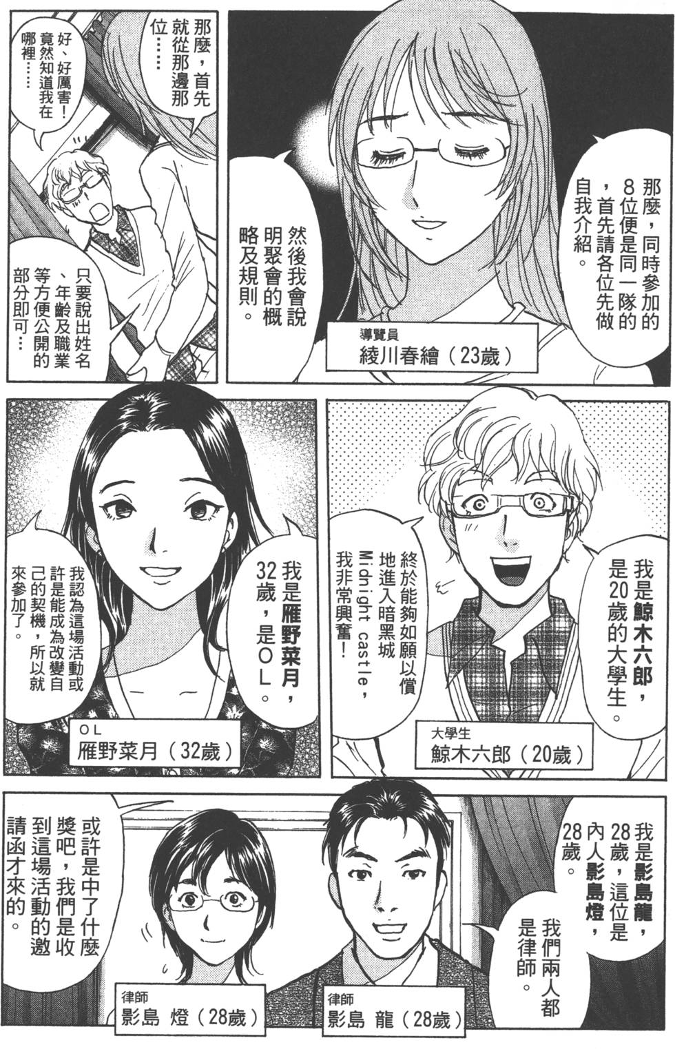 第171页