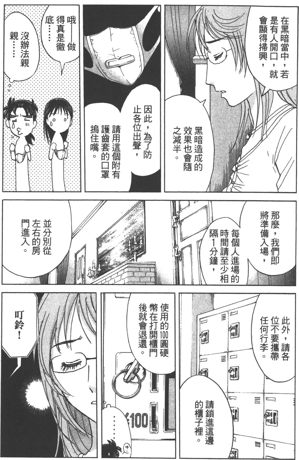 第175页