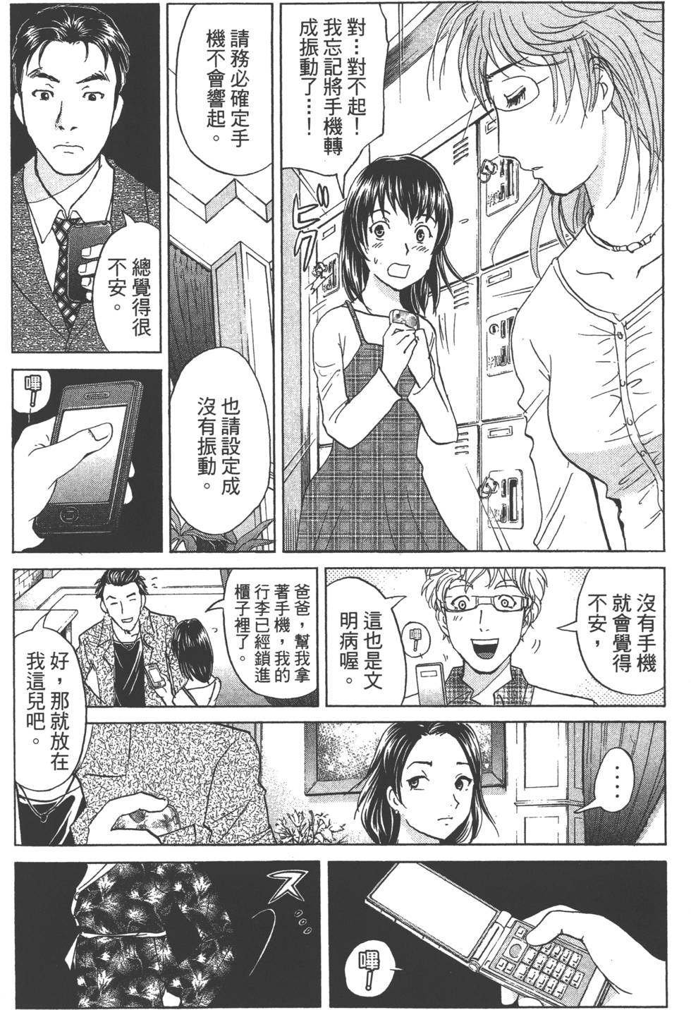第176页
