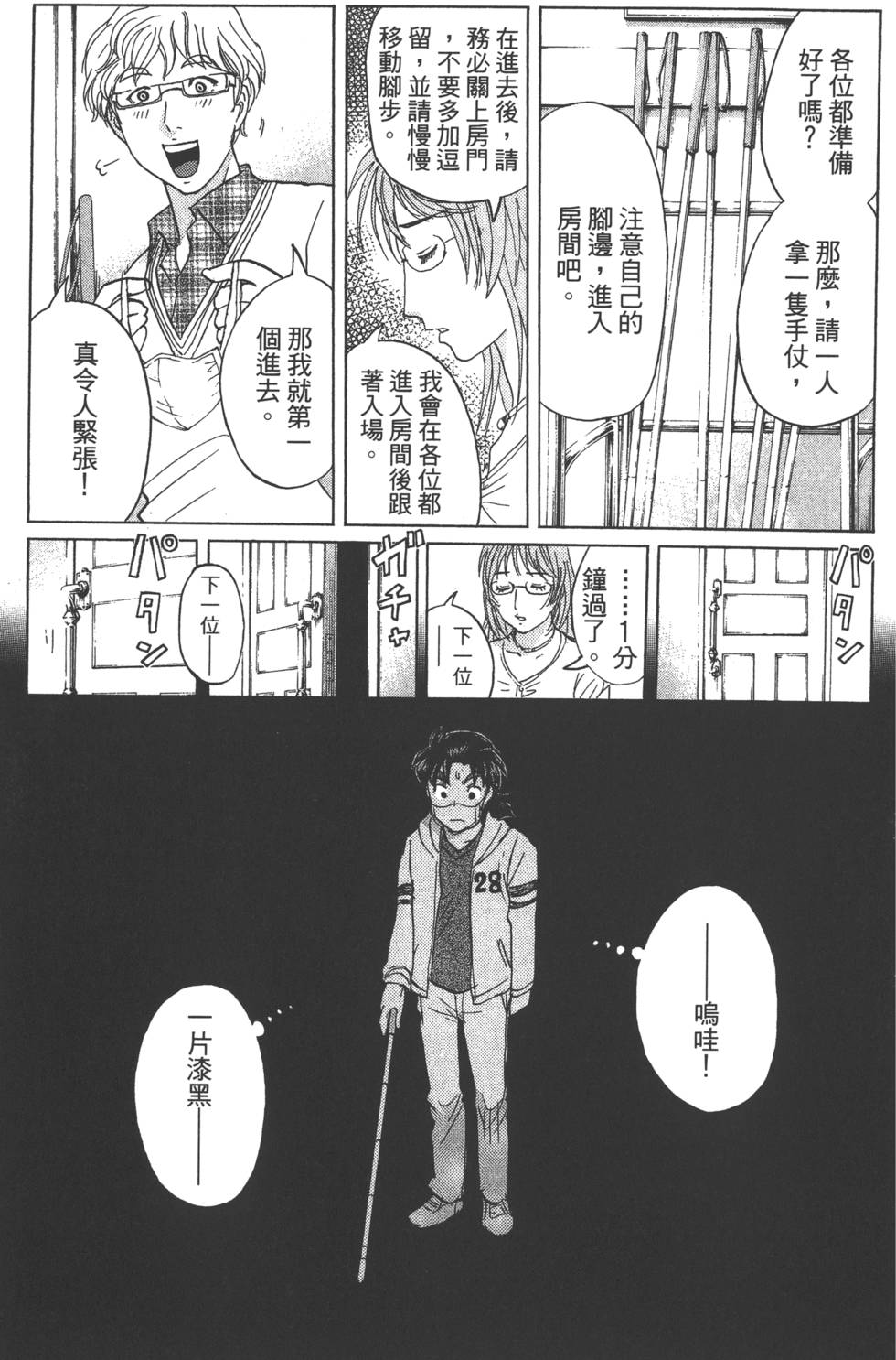 第177页