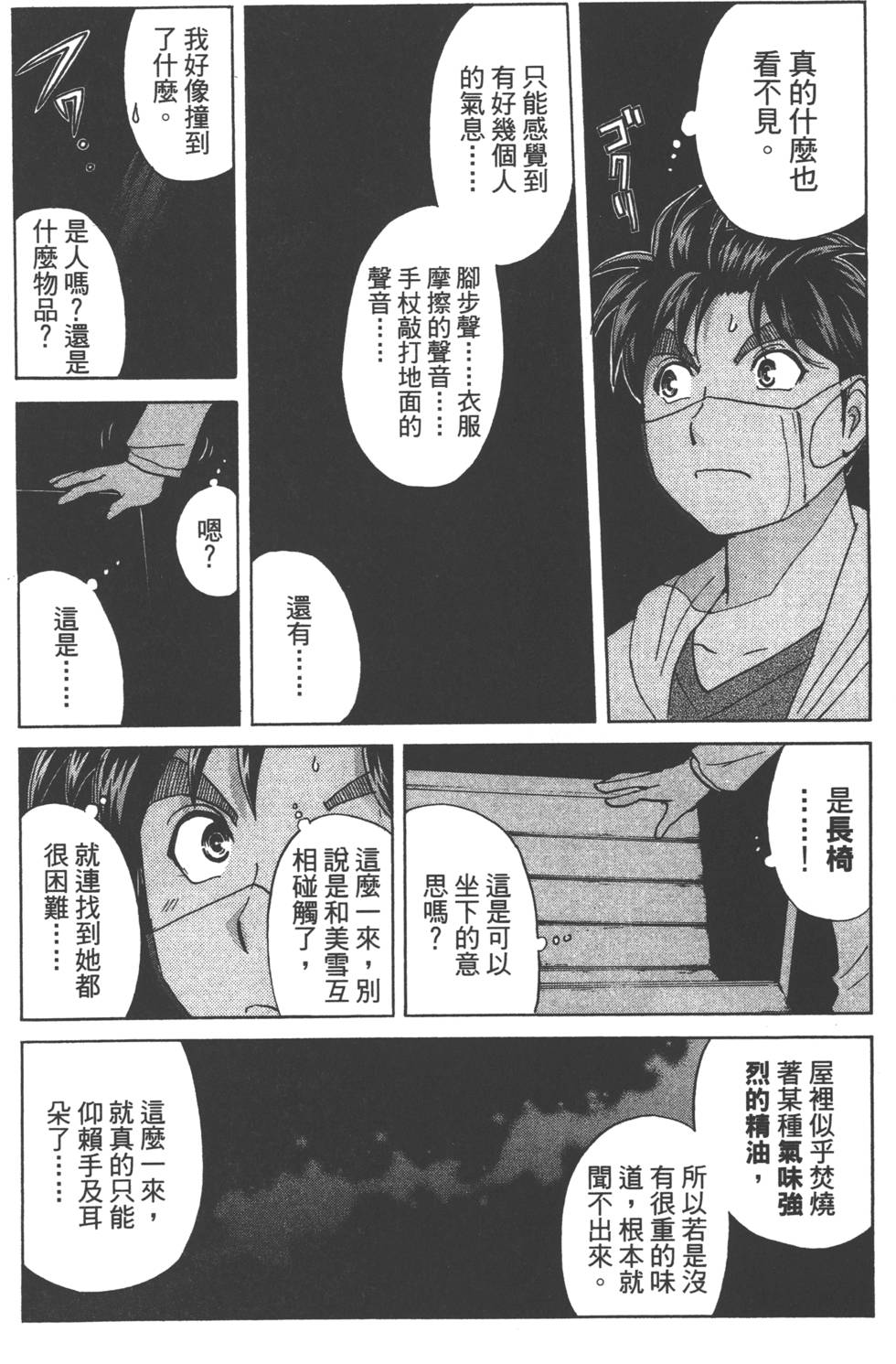 第178页