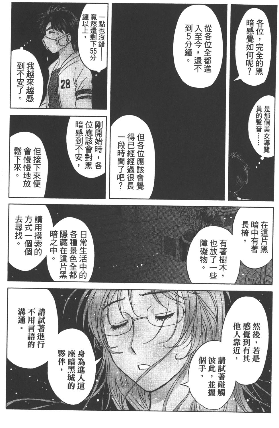 第179页