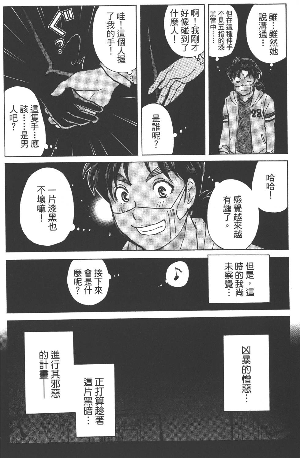 第180页