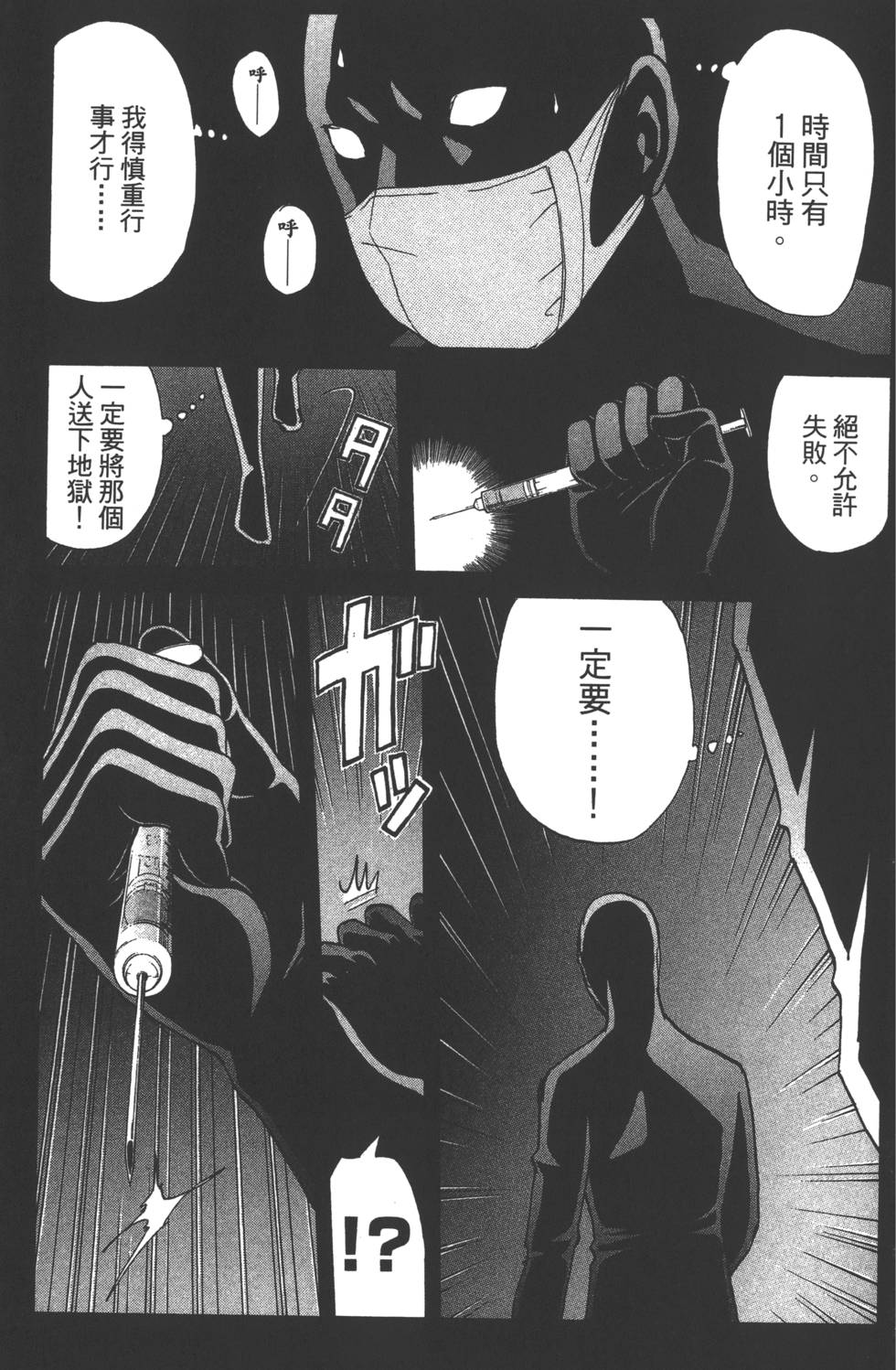 第181页