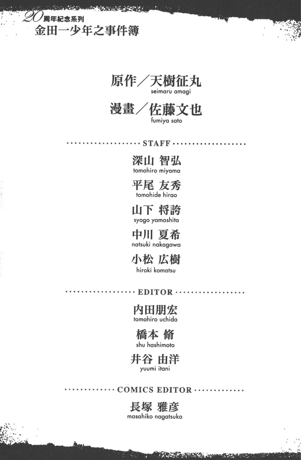 第183页
