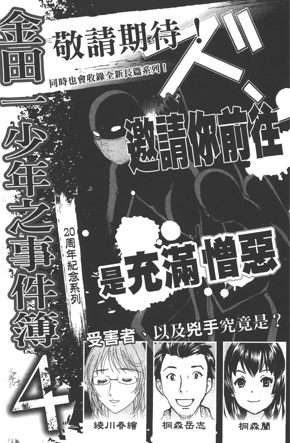 第185页