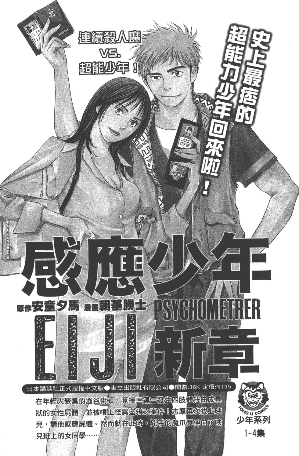 第188页