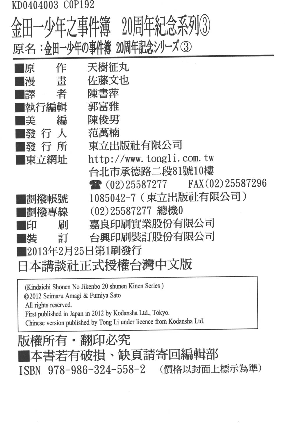 第190页
