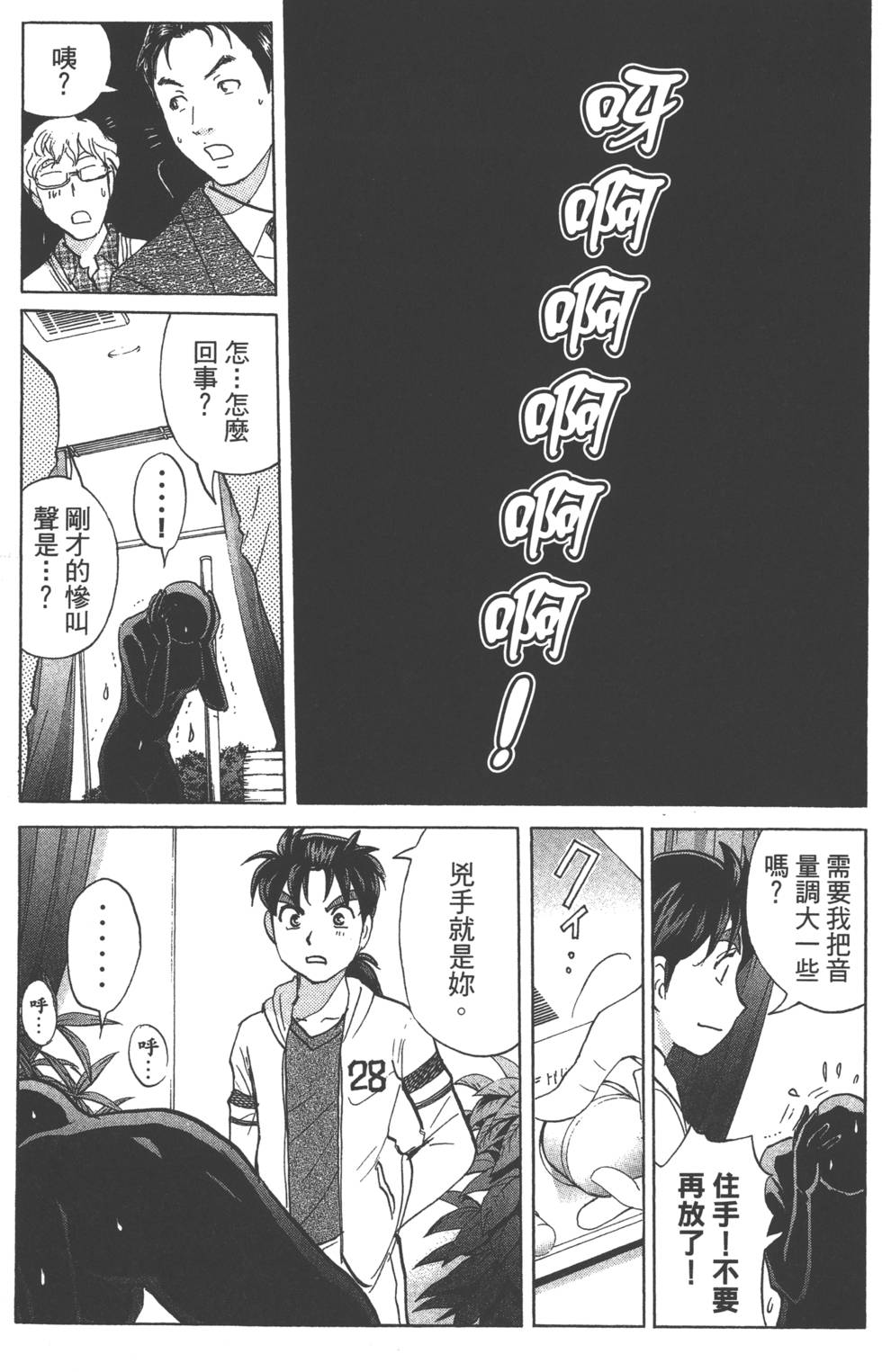 第29页