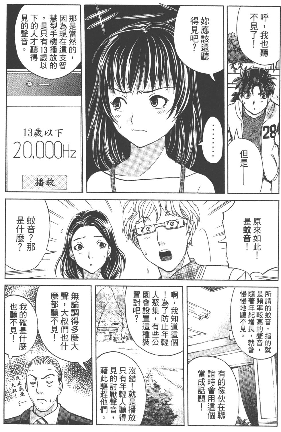 第33页