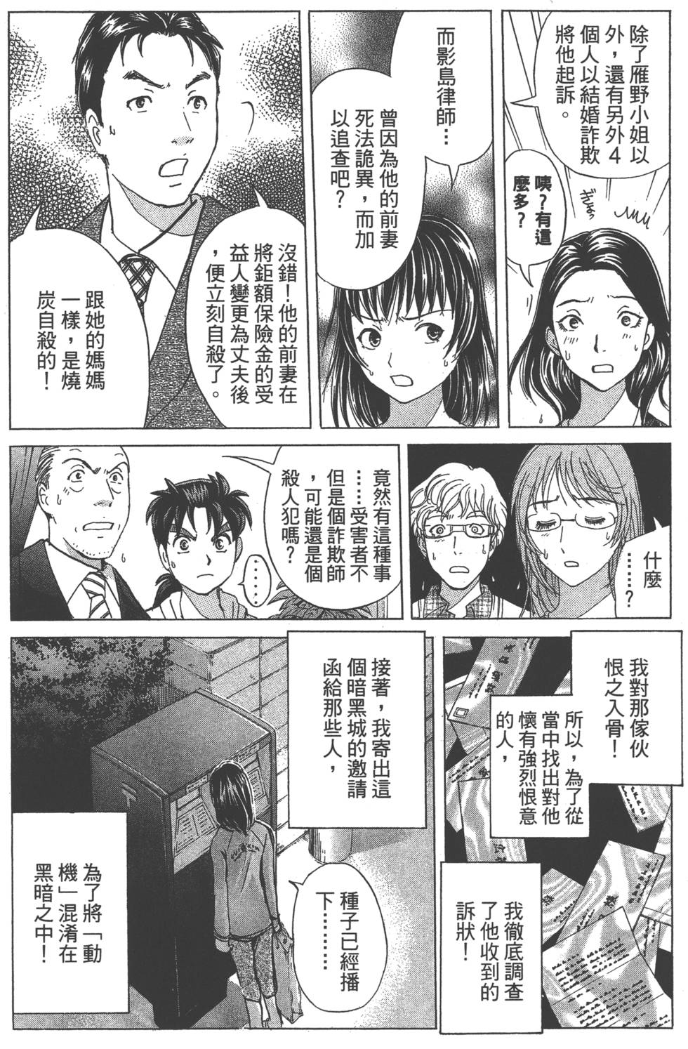 第40页