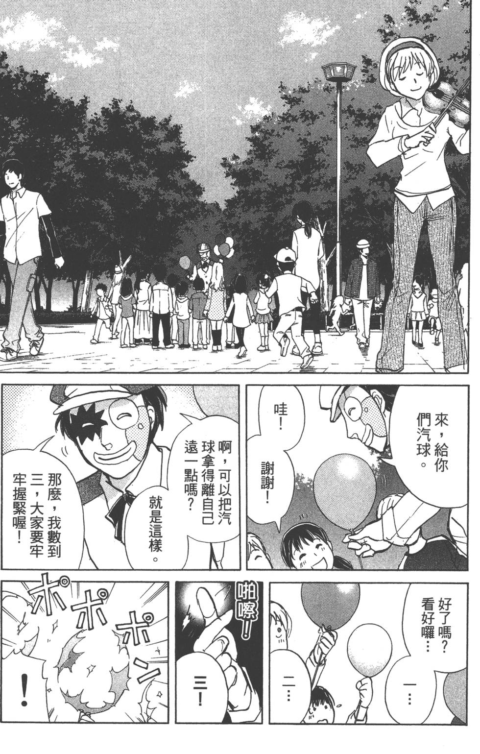 第49页