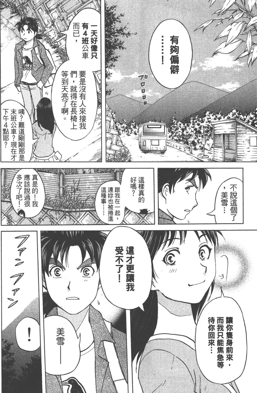 第60页