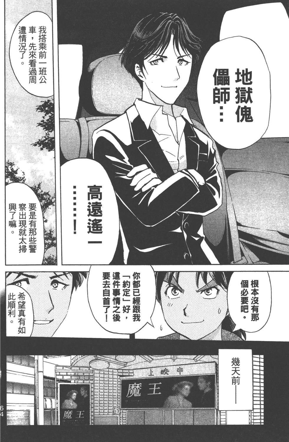 第62页