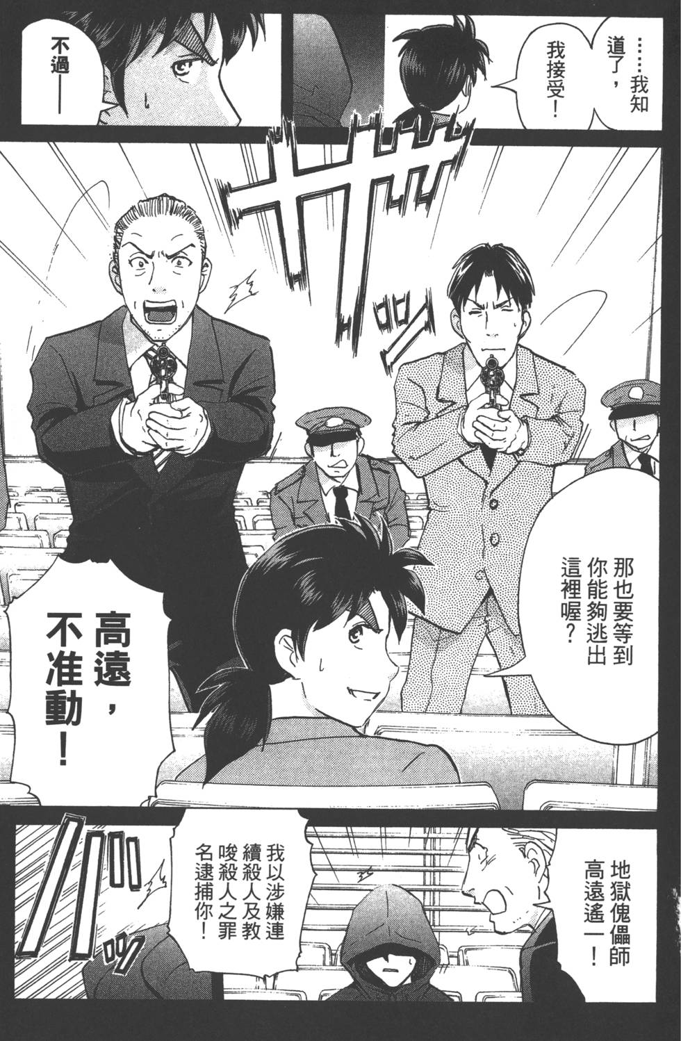 第67页