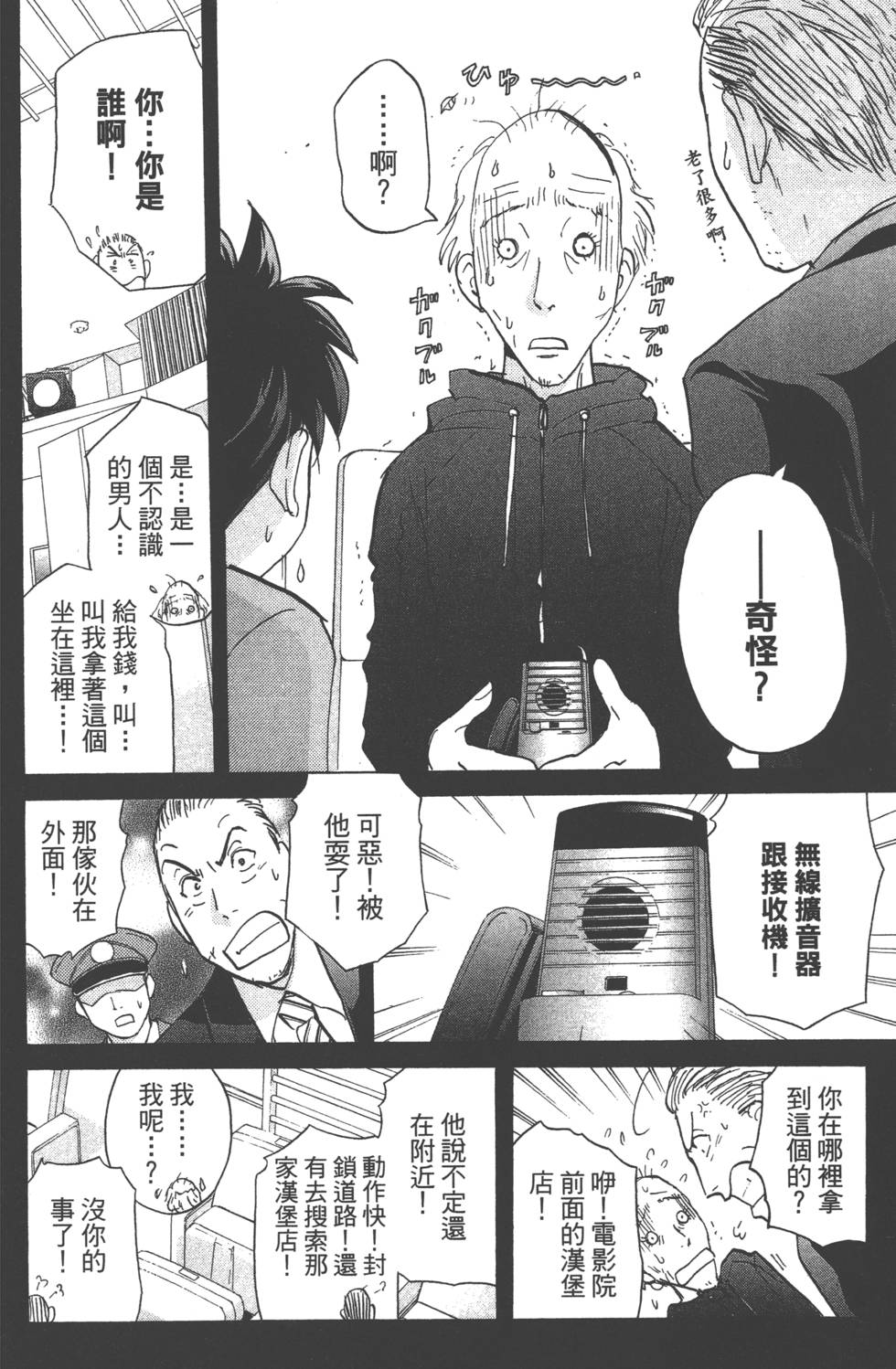 第68页