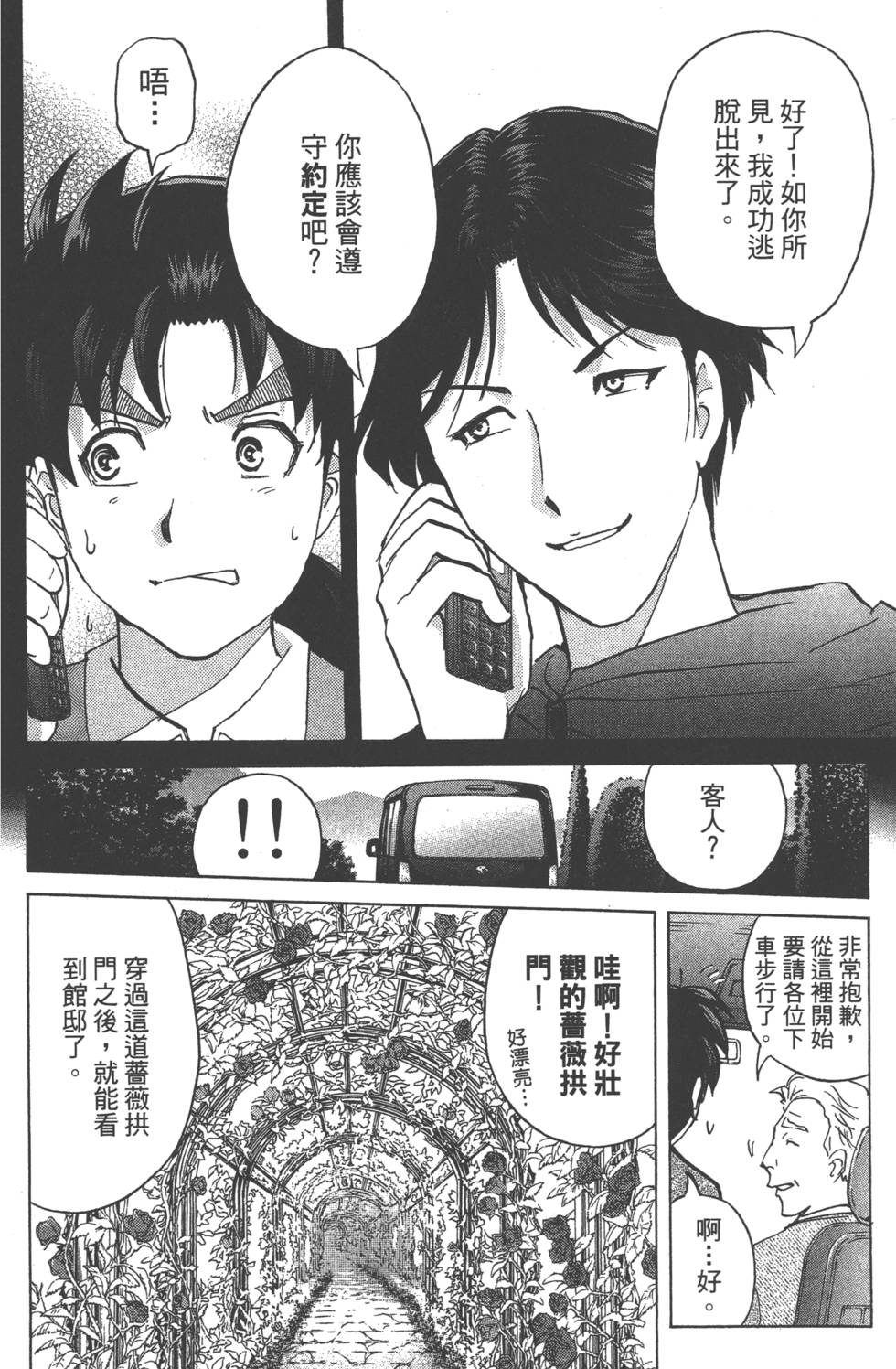 第70页