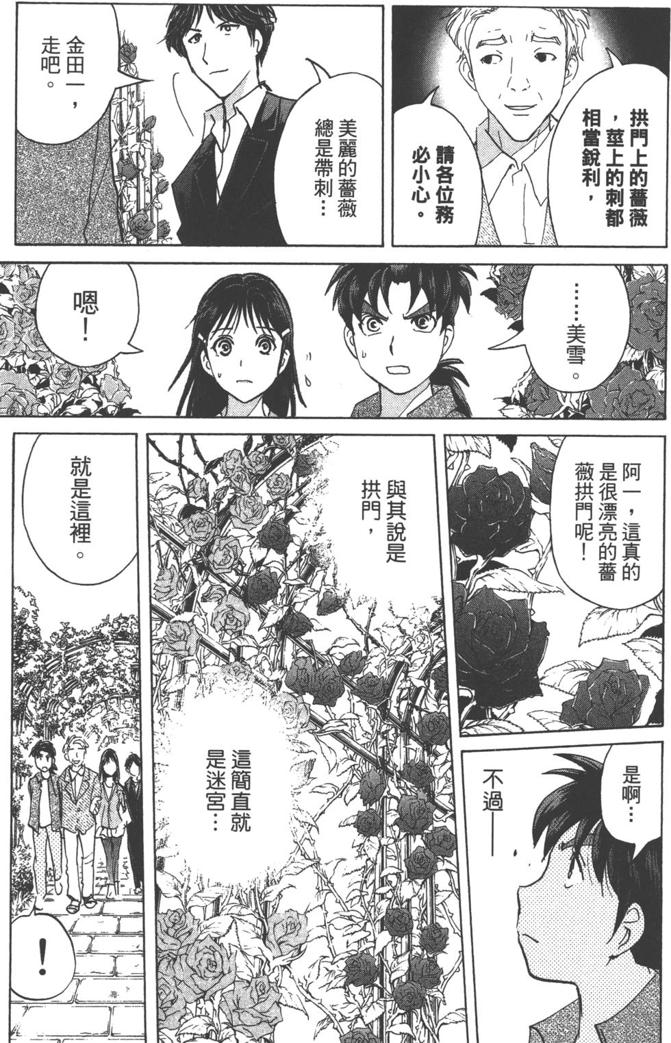 第71页