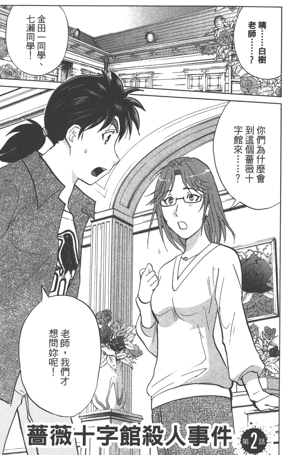 第75页