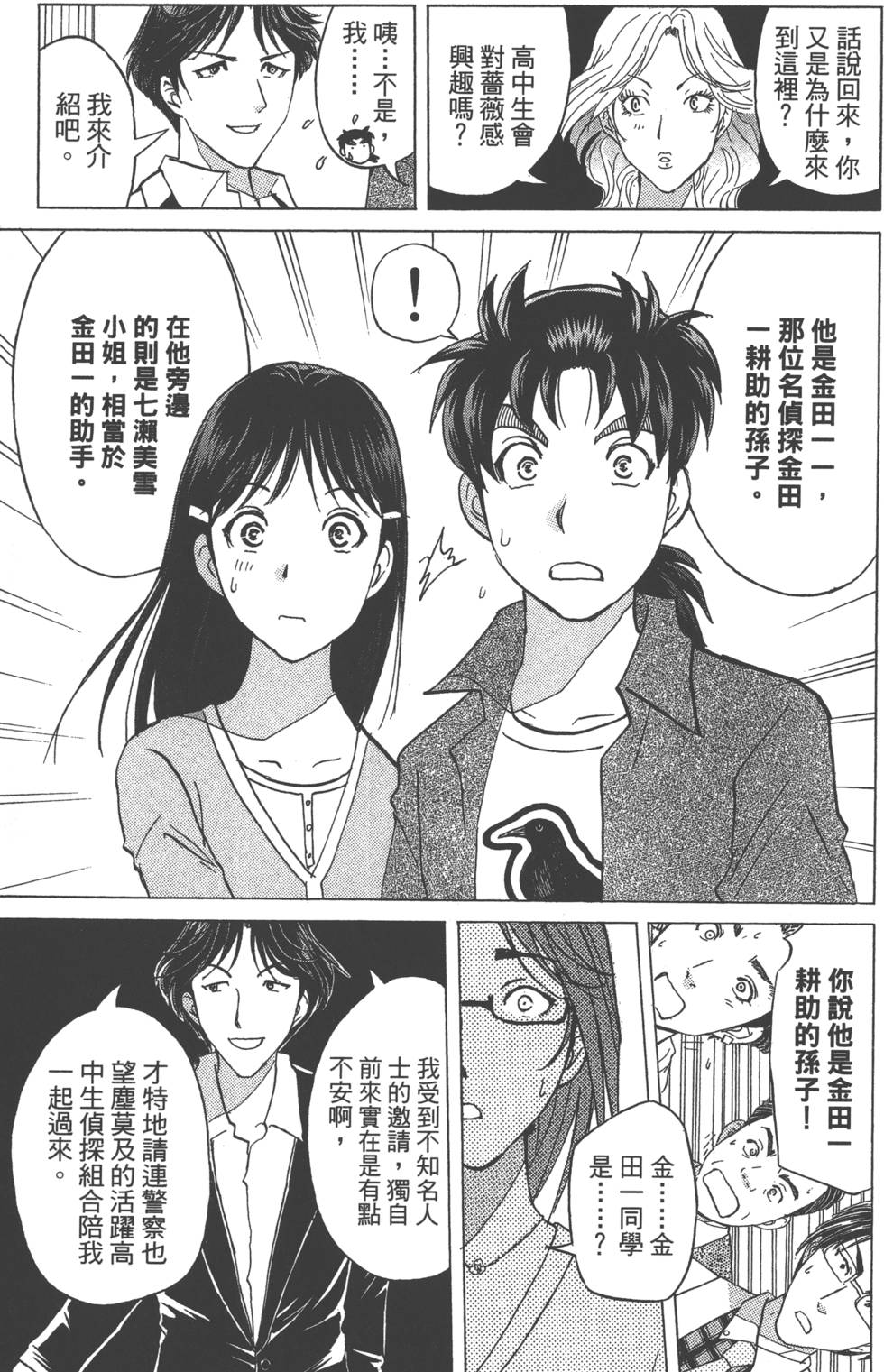 第85页