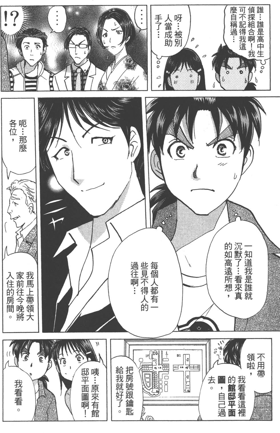 第86页